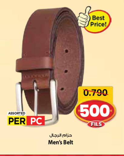 available at Mark & Save in Kuwait - Kuwait City