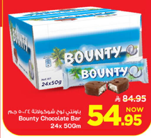 available at Mark & Save in KSA, Saudi Arabia, Saudi - Al Khobar