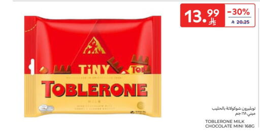 available at Carrefour in KSA, Saudi Arabia, Saudi - Dammam