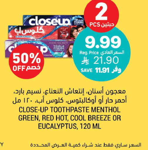 available at Tamimi Market in KSA, Saudi Arabia, Saudi - Buraidah