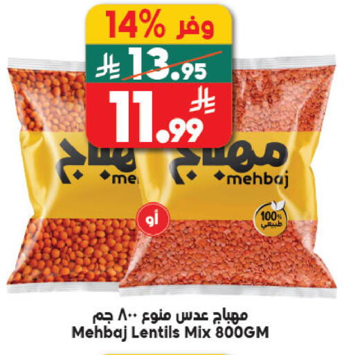 available at Dukan in KSA, Saudi Arabia, Saudi - Medina