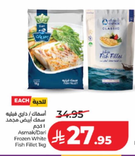 available at LULU Hypermarket in KSA, Saudi Arabia, Saudi - Khamis Mushait