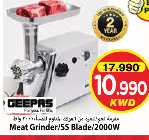 available at مارك & سايف in الكويت - مدينة الكويت