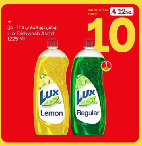 Lemon available at Paris Hypermarket in KSA, Saudi Arabia, Saudi - Al Khobar