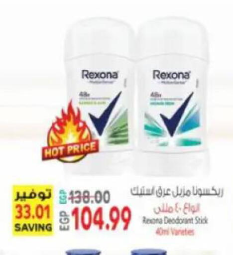 available at New.Penny.market in Egypt - Cairo