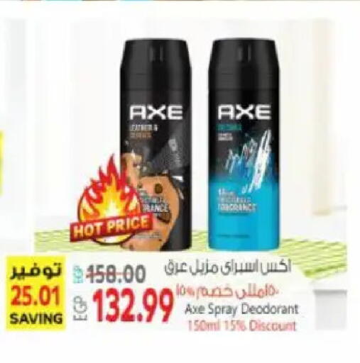 available at سوبر ماركت الحسينى in Egypt - القاهرة