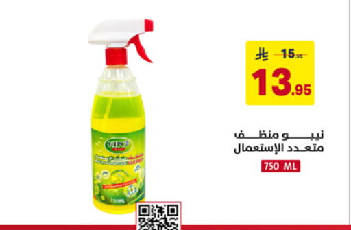 available at على كيفك in مملكة العربية السعودية, السعودية, سعودية - حفر الباطن