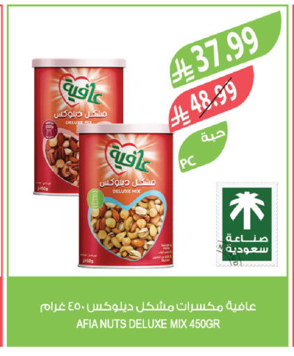 available at المزرعة in مملكة العربية السعودية, السعودية, سعودية - نجران