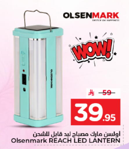 available at Nesto in KSA, Saudi Arabia, Saudi - Buraidah