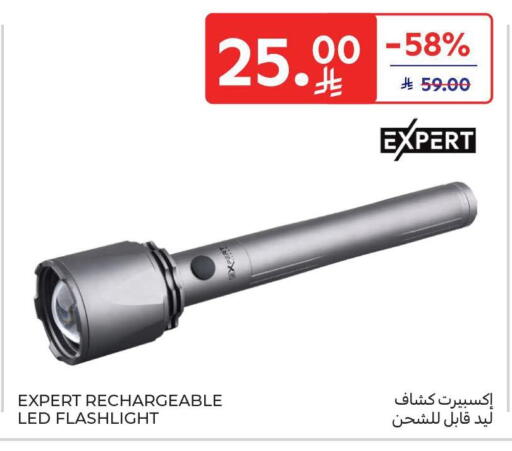 available at Carrefour in KSA, Saudi Arabia, Saudi - Al Khobar