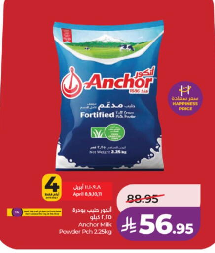 available at LULU Hypermarket in KSA, Saudi Arabia, Saudi - Ta'if