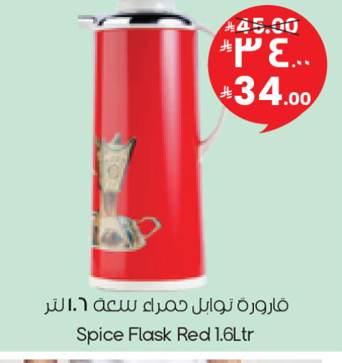 available at City Flower in KSA, Saudi Arabia, Saudi - Sakaka