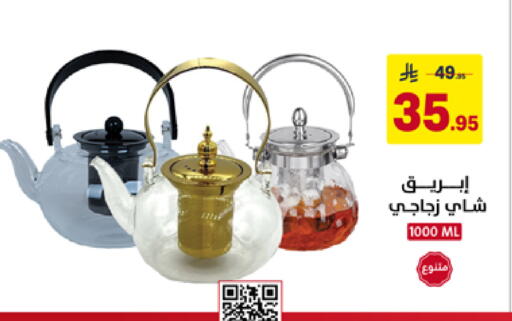 available at على كيفك in مملكة العربية السعودية, السعودية, سعودية - المنطقة الشرقية