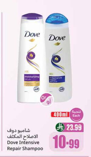 available at Othaim Markets in KSA, Saudi Arabia, Saudi - Hail