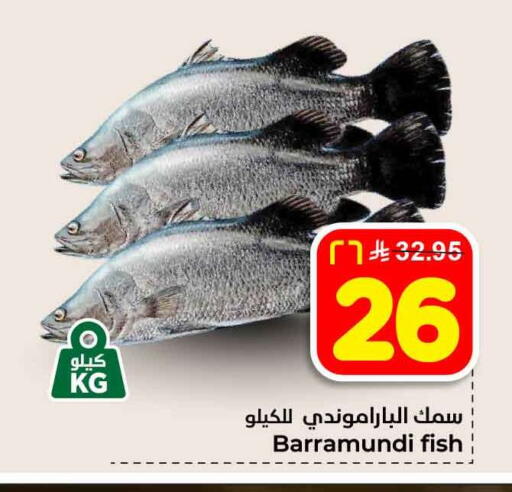 available at Hyper Al Wafa in KSA, Saudi Arabia, Saudi - Ta'if