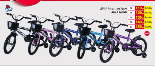 available at Ala Kaifak in KSA, Saudi Arabia, Saudi - Mecca