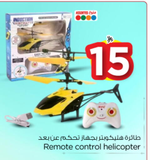 available at Nesto in KSA, Saudi Arabia, Saudi - Al-Kharj