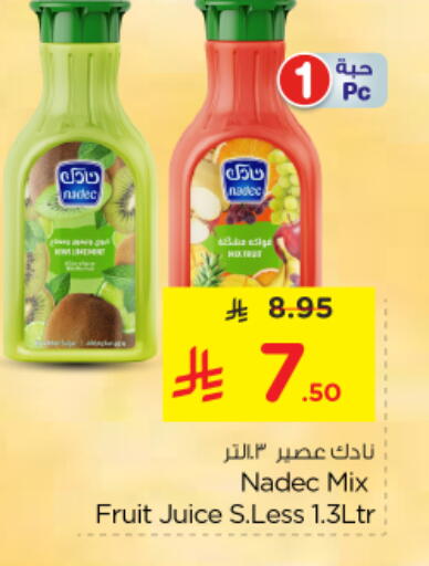 available at Nesto in KSA, Saudi Arabia, Saudi - Buraidah