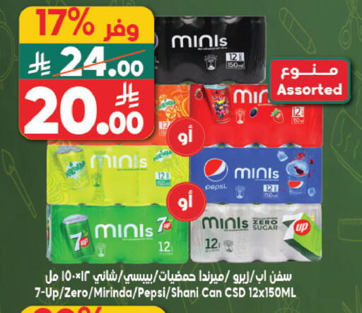available at الدكان in مملكة العربية السعودية, السعودية, سعودية - جدة