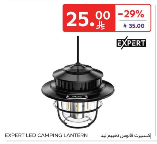 available at Carrefour in KSA, Saudi Arabia, Saudi - Al Khobar