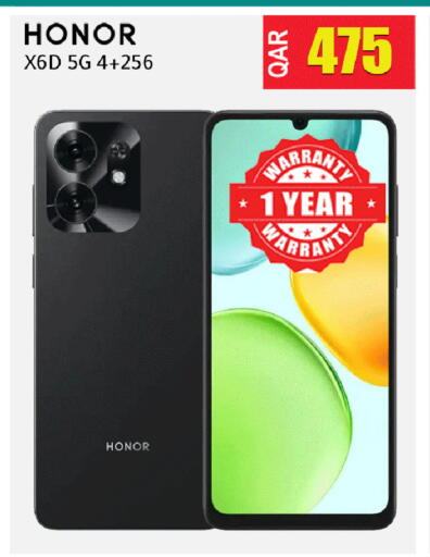 available at رامبو مارت in قطر - الوكرة