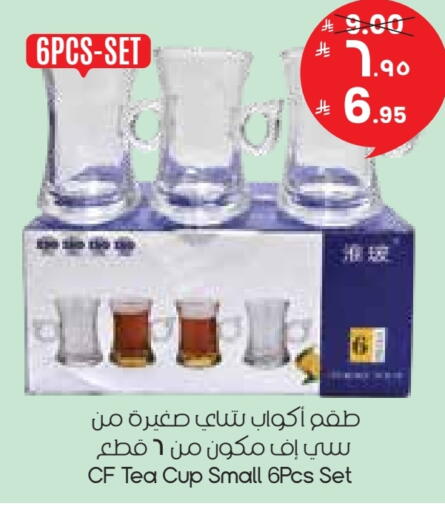 available at City Flower in KSA, Saudi Arabia, Saudi - Arar