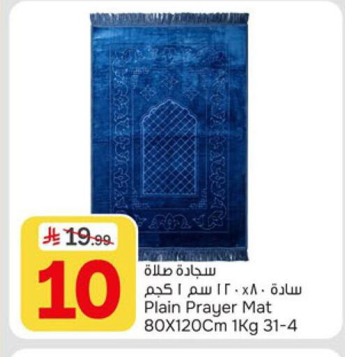 available at Paris Hypermarket in KSA, Saudi Arabia, Saudi - Al Khobar