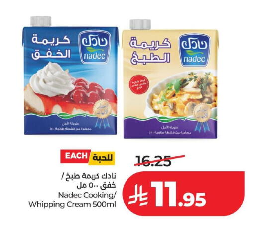 available at LULU Hypermarket in KSA, Saudi Arabia, Saudi - Al Hasa