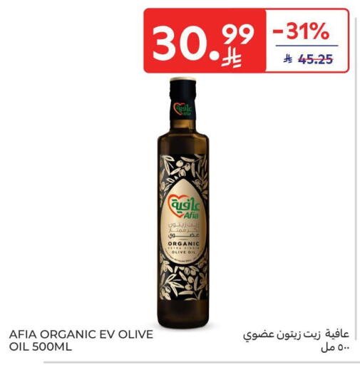 available at كارفور in مملكة العربية السعودية, السعودية, سعودية - المدينة المنورة
