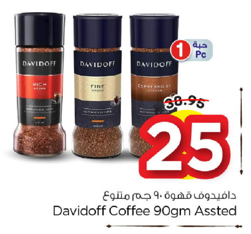 available at Nesto in KSA, Saudi Arabia, Saudi - Dammam
