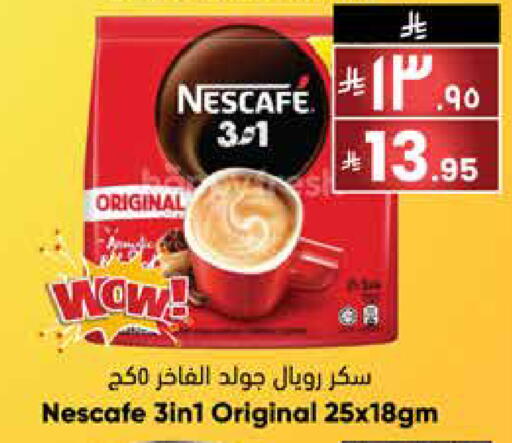 available at ستي فلاور in مملكة العربية السعودية, السعودية, سعودية - نجران