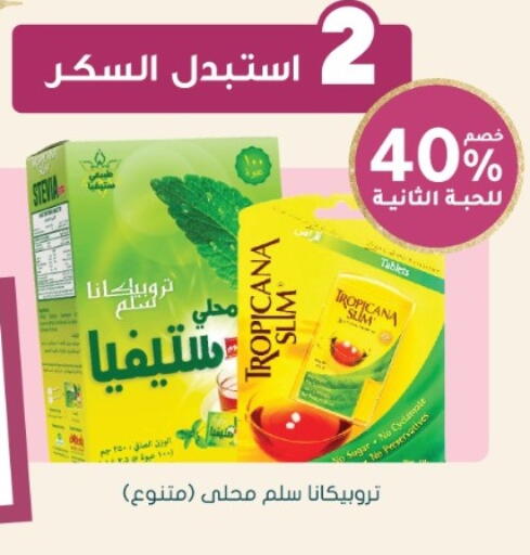 available at  النهدي in مملكة العربية السعودية, السعودية, سعودية - الرياض