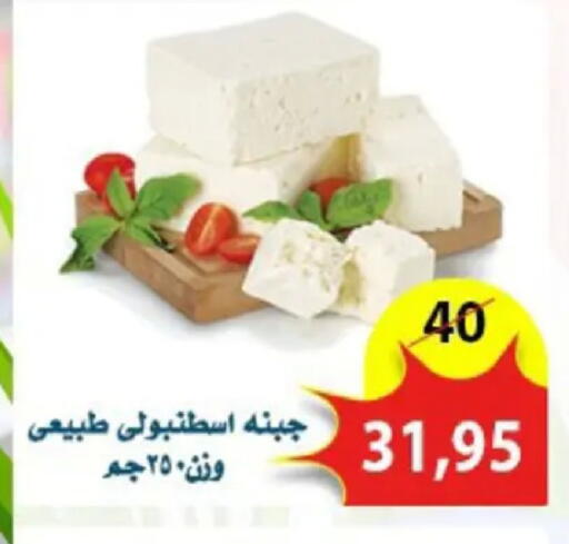 available at اسواق البدر in Egypt - القاهرة