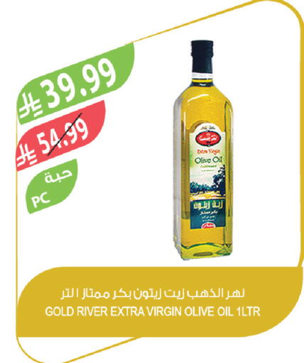 available at المزرعة in مملكة العربية السعودية, السعودية, سعودية - القطيف‎