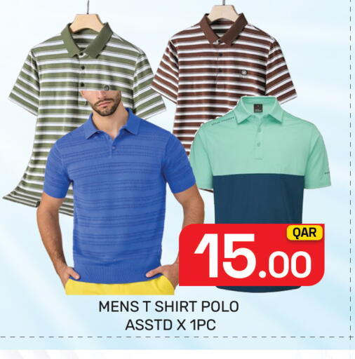 available at مجلس هايبرماركت in قطر - الريان