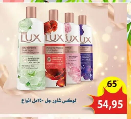 available at Aswaq Albader in Egypt - Cairo