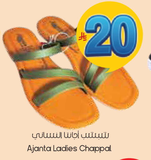 available at ستي فلاور in مملكة العربية السعودية, السعودية, سعودية - حفر الباطن