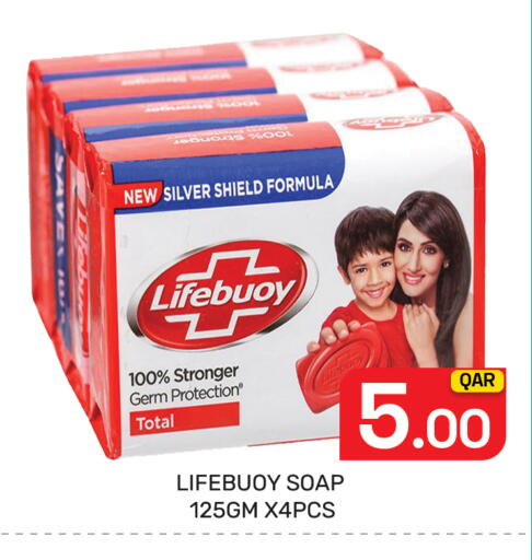 available at Majlis Hypermarket in Qatar - Al Rayyan