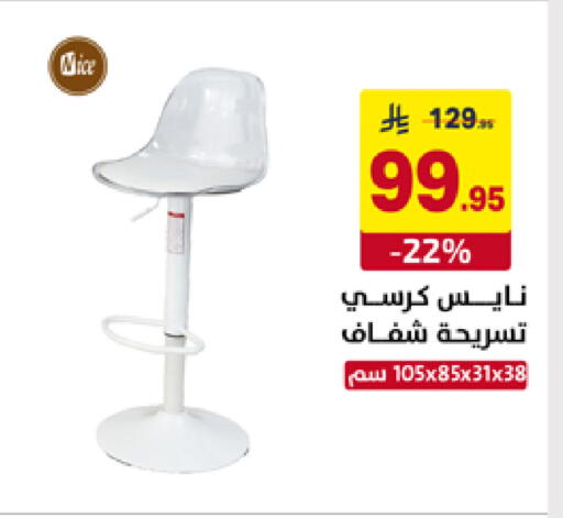 available at Ala Kaifak in KSA, Saudi Arabia, Saudi - Tabuk