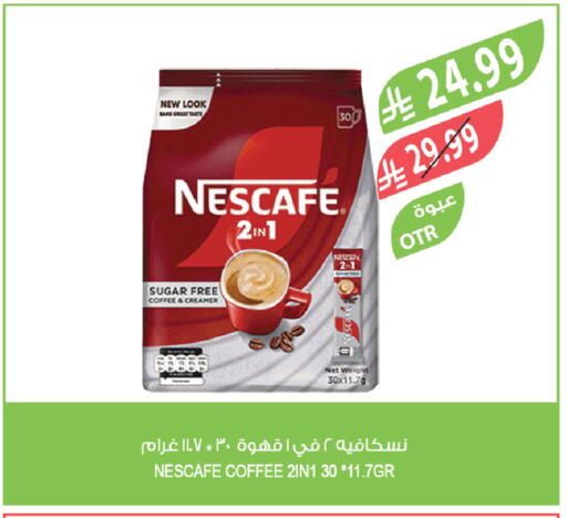 available at Farm  in KSA, Saudi Arabia, Saudi - Jubail