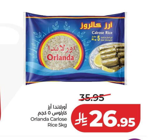 available at لولو هايبرماركت in مملكة العربية السعودية, السعودية, سعودية - عنيزة
