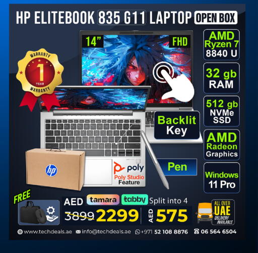 available at TechDeals Electronics Trading in UAE - Fujairah