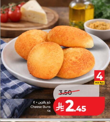 available at LULU Hypermarket in KSA, Saudi Arabia, Saudi - Ta'if