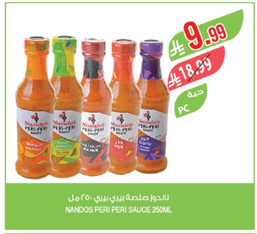 available at Farm  in KSA, Saudi Arabia, Saudi - Al Khobar
