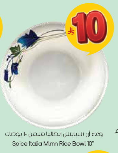 available at City Flower in KSA, Saudi Arabia, Saudi - Dammam