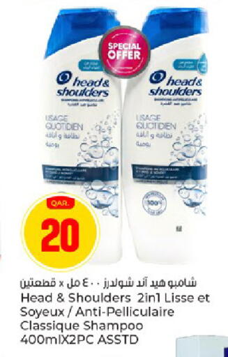 available at Paris Hypermarket in Qatar - Al Wakra