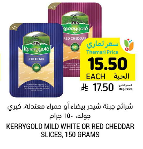 available at أسواق التميمي in مملكة العربية السعودية, السعودية, سعودية - عنيزة