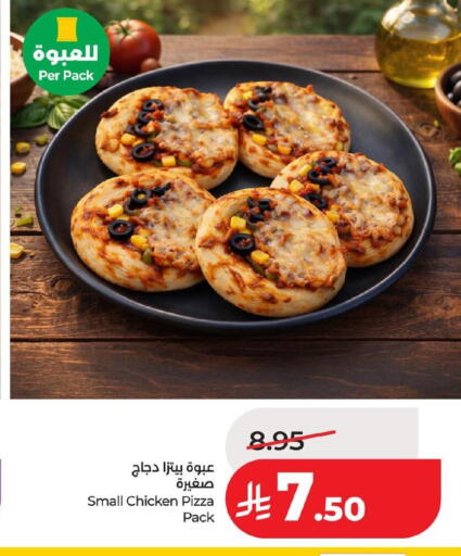 available at لولو هايبرماركت in مملكة العربية السعودية, السعودية, سعودية - حفر الباطن