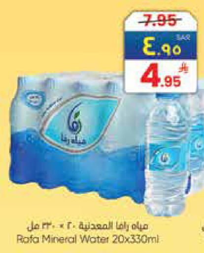 available at City Flower in KSA, Saudi Arabia, Saudi - Sakaka