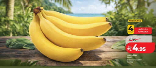 Banana from Ecuador available at LULU Hypermarket in KSA, Saudi Arabia, Saudi - Mecca